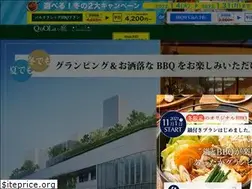 Sites similar to quola-bbq.com