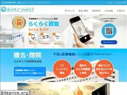 Sites similar to quon-healthcare.com
