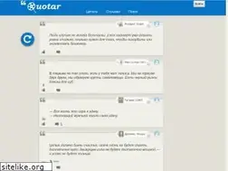 Sites similar to quotar.org
