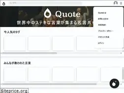 Sites similar to quote-by.me