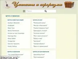 Sites similar to quote-citation.com