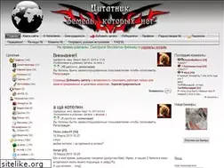 Sites similar to quote-nl.ru