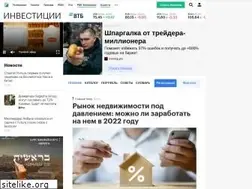 Sites similar to quote.rbc.ru