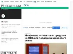 Sites similar to quote.ru