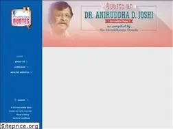 Sites similar to quotes-aniruddhabapu.com