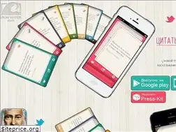 Sites similar to quotes.ironwaterstudio.com