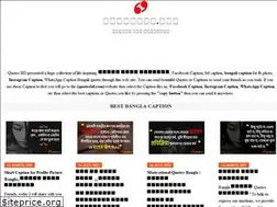 Sites similar to quotesbd.com