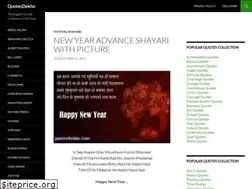 Sites similar to quotesdekho.com