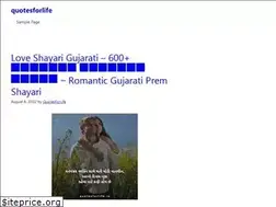 Sites similar to quotesforlife.in