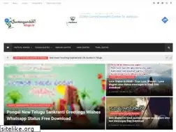 Sites similar to quotesgardentelugu.in