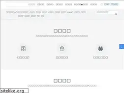 Sites similar to quotesjunction.com