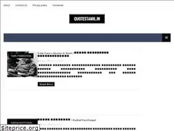 Sites similar to quotestamil.in