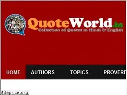 Sites similar to quoteworld.in