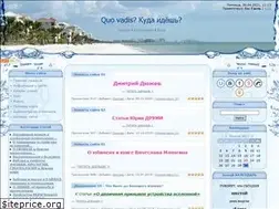 Sites similar to quovadis.ucoz.com