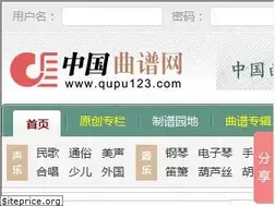 Sites similar to qupu123.com