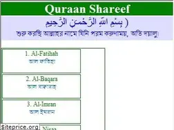 Sites similar to quraanshareef.org