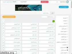 Sites similar to quraany.com