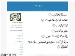 Sites similar to quran-farhang.blogfa.com