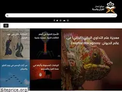 Sites similar to quran-m.com
