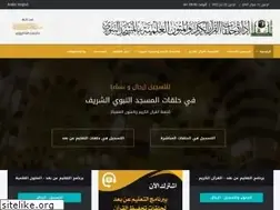 Sites similar to quran-mn.com
