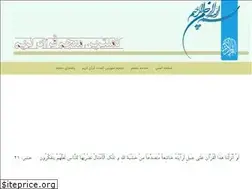 Sites similar to quran-mojam.ir
