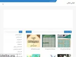 Sites similar to quran-ny.blogspot.com