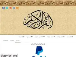 Sites similar to quran-pdf.com
