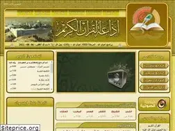 Sites similar to quran-radio.com