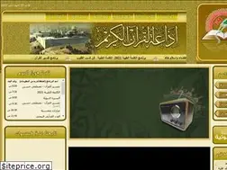 Sites similar to quran-radio.net