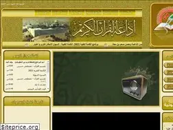 Sites similar to quran-radio.org