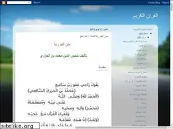 Sites similar to quran-taha.blogspot.com