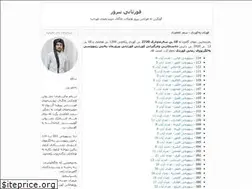 Sites similar to quran.blogfa.com