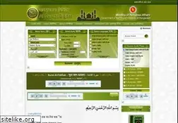 Sites similar to quran.gov.bd