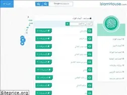 Sites similar to quran.islamhouse.com