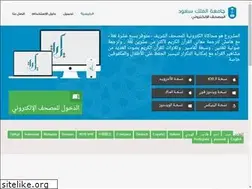 Sites similar to quran.ksu.edu.sa