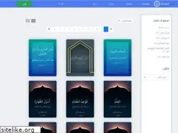 Sites similar to quran.link