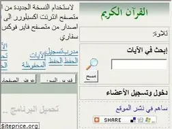 Sites similar to quran.muslim-web.com