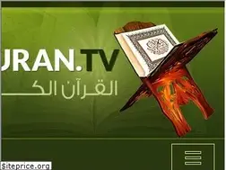 Sites similar to quran.tv