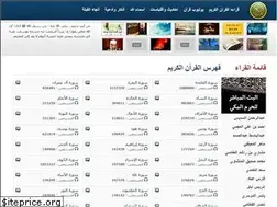 Sites similar to quran.v22v.net