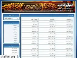 Sites similar to quran2all.com