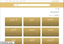 Sites similar to quran4all.net