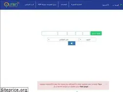 Sites similar to quran7m.com