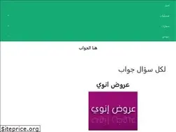 Sites similar to qurana.net