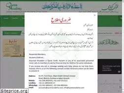 Sites similar to quranacademy.edu.pk