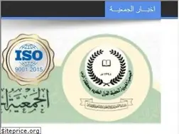 Sites similar to quranalrass.org