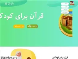 Sites similar to quranappforkids.com