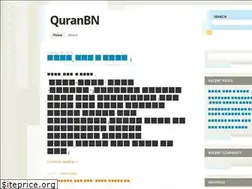 Sites similar to quranbn.wordpress.com
