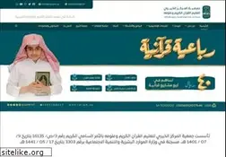 Sites similar to qurancn.com