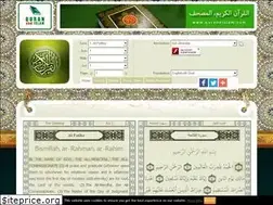 Sites similar to qurandislam.com