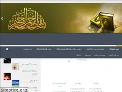 Sites similar to qurane.ir